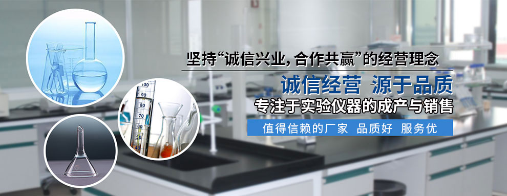 诚信经营